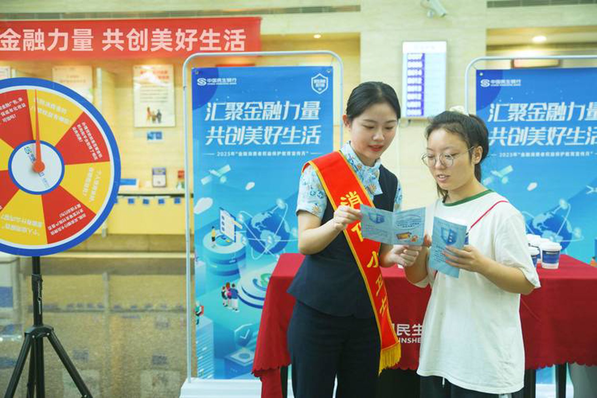 民生加银资管
